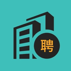 济南市招聘电气自动化工程师11