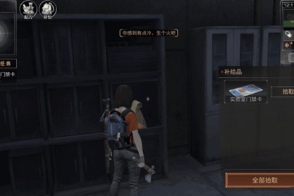  洛里昂逆袭成功逃离降级区  